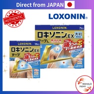 [Daiichi Sankyo Healthcare] LOXONIN EX Tape , 7sheets, 14sheets, 21sheets, Large Size 7 Sheets [ Dir