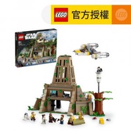 樂高 - LEGO® Star Wars™ 75365 Yavin 4 Rebel Base (星球大戰玩具,積木模型,兒童玩具,玩具,禮物)