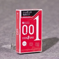 🚓Imported Original Authentic Japanese Condom Okamoto001Non-Latex Condom Polyurethane Anti-Allergy Condom