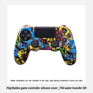 พิมพ์ลายพราง เคสซิลิโคน แบบยืดหยุ่น สําหรับ PS4 PS5 Control Silicone Case ลายพราง เคสสำหรับจอย เคสจอ
