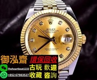 二手勞力士高價回收價格，哪裏回收勞力士手錶，勞力士這裡收購