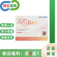 【Brand authorization 】【Qinla】Hishin XSlim Weight Control, Slimming  Botanical Beverage Burn body