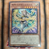 YUGIOH BPRO-JP012 Elvennotes Fortona (N)