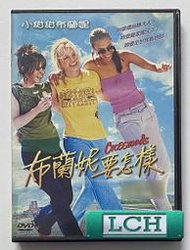 ◆LCH◆正版DVD《布蘭妮要怎樣》-小甜甜布蘭妮、柔伊莎達娜、賈斯汀隆(買三項商品免運費)