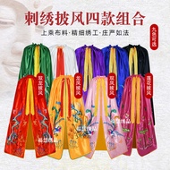 Lotus Robe Robe Dragon Cloak Guanyin Bodhisattva Huilong Robe Buddha Phoenix Clothes Robe Buddha Clo
