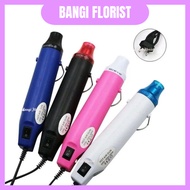 BLOWER GUN Hand Hold Hot Air Heat Gun Blower Shrink Gun 220V 300W Dryer Tools Shrink Hamper Tube