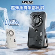 便攜式手持噴霧風扇 戶外加濕補水迷你風扇
