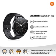 【NEW】Xiaomi Watch S1 Pro AP | รับประกัน 1 ปี