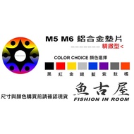[M6 Exquisite Washer Washer] CNC M5 M6 White Iron Screw Star Washer Big Name Screw Washer Car Shell 