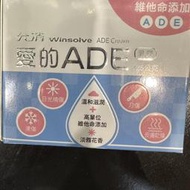 新包裝 歐婷柔滋 ADE乳膏125G 適用護手足霜