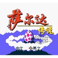 G GBC Game Cassette GB Game Cassette The Legend of Zelda-Dream Island Chinese English Bilingual Blac