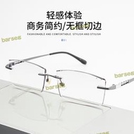 丹陽廠家防藍光無框眼鏡架男鉆石切眼鏡框可配度數近視眼鏡架批發