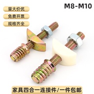 Furniture Four-in-One Connector Bed Accessories Half-Month Bed Assembly Furniture Assembly Furniture