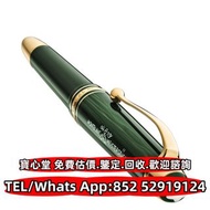 【寶心堂】 快速全港高價收購： 打火機 鋼筆 墨水筆 原子筆 簽字筆 Aurora 奧羅拉， Lamy淩美，Namiki並木 / Pilot百樂，Otto Hutt奧托赫特，Sailor寫樂， Mon