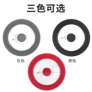 爆款潮玩推荐！日本聪明盖通用型硅胶锅盖多功能家用钢化玻璃盖26/28/30cm大厨具Japanese smart lid universal silicone lid multi-functionDY