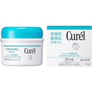 CUREL INTENSIVE MOISTURE CREAM JAPAN (90g)
