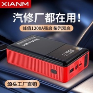 Power Bank for Emergency Use in Cars12V Power Bank Jump Starter for Car