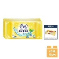 【春風】 濕式衛生紙(40抽x6包)+春風一秒抽取式廚房紙巾(60抽/包 )