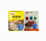 Yi Xianle Deyi Fresh Combination Series BBQ Grilling Ingredients Sichuan Peppercorn Powder for Comme