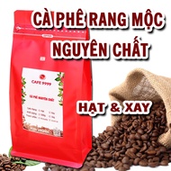 500g-pure coffee beans, coffee beans, unground coffee beans, hot coffee, rustic roasted coffee beans