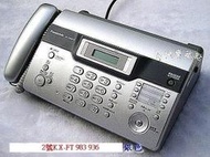 國際 Panasonic KX-FT938 988 986 983 936 自動裁紙 傳真機免運#