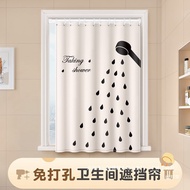 [in stock] Bathroom Curtain Anti-Exposure Waterproof Toilet Window No-Drill Shower Curtain Short Fab