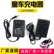 12v7ma Stroller Charger 12V Battery Battery Charger 12V7ma Power Adapter