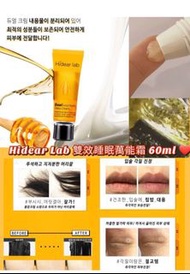 現貨‼️ Hidear Lab 雙效睡眠萬能霜 60ml