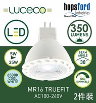 LUCeCO - [2件裝] LMC5W35AC-1A LED 5W MR16 杯膽 射膽 射燈 6500K 冷白光 GU5.3 (必須AC電源)