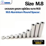 Ring Aluminum Round Spacer.