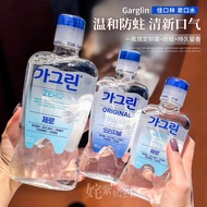 Korea Hot~Garglin Garglin Garglin Mouthwash 750ml Sterilization Remove Oral Odor Fresh Breath Mint