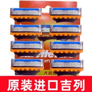 Imported Gillette Sharp Speed 5-Blade Blade Gillette Sharp Hidden 5-Layer Blade Smooth Razor Razor G
