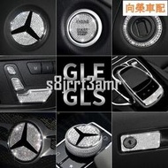 台灣現貨Benz 賓士GLE320 GLE400 GLS450內飾改裝配件方向盤中控旋鈕裝飾車標貼