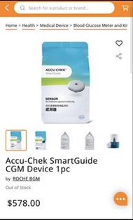 Exp:10/2026 全新Accu-Chek SmartGuide CGM Device 羅氏血糖監測 器