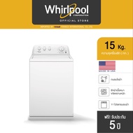 เครื่องซักผ้าฝาบน (15 กก.) Whirlpool รุ่น 3LWTW4705FW + ฟรีขาตั้ง รับประกัน 10 ปี a เต็มจำนวน กรุงเท