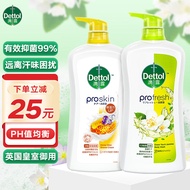 滴露沐浴露沐浴液沐浴乳 淋浴露浴液冲凉液洗澡液男士女士儿童通用家庭装大容量 抑菌香氛保湿滋润干性皮肤 【茉莉绿茶香】950g +【蜂蜜杏仁香】950g