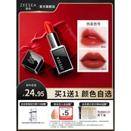 ZEESEA Moisturizing Color Black Tube Lipstick Female Moisturizing Moisturizing Student Cheap Niche B
