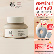 Beauty Of Joseon Ground Rice and Honey Glow Mask 150 ml. มาสก์ข้าวหมักน้ำผึ้ง