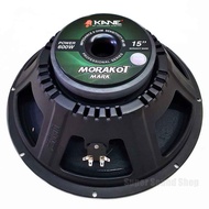 ลำโพง KANE 15 นิ้ว 600w รุ่น MORAKOT MARK ราคาถูก เสียงดี เสียงกลาง-ต่ำ ลำโพงกลางแจ้ง ยี้ห้อ KANE รุ