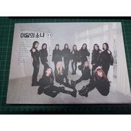 Loona XX Repackaged Normal A Version