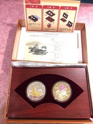 2023年兔年生肖套幣 112年 紀念幣 癸卯年生肖紀念套幣  台灣銀行