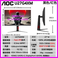 [China Plug Adapter Needed] AOC | 4K 160HZ Low Blue Light Game Optimized 32 inch Monitor