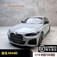 OTTO 1:18 宝马M440i X DRIVE C4P 2021 OT454 树脂汽车模型