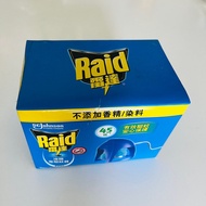 Raid 液體電驅蚊機套裝(45晚)