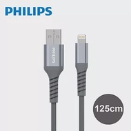 PHILIPS飛利浦 防彈絲 MFI Lightning編織充電線125cm DLC4543V 灰