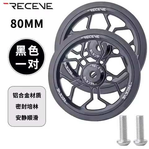 1 Pair 80mm Easywheel For Brompton Easy Wheel Big Size Push Wheel For Java NEO3 Folding Bike