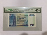 中銀首年ZZ補版千位號，1994年中國銀行$20，ZZ 004558，PMG 65EPQ
