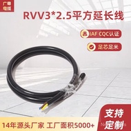 Wire RVV3*2.5Square Pure Copper American Style Extension Cord3Core Power Cord Sheathed Cord South Am