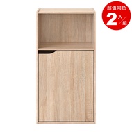 [特價]《HOPMA》日式單門三層櫃(2入) 台灣製造 收納櫃 儲藏櫃 書櫃 置物櫃 玄關櫃 門櫃 櫥櫃-淺橡(漂流)木