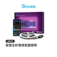Govee Tv Light Strip 40 Inch-60 Inch (H6178)